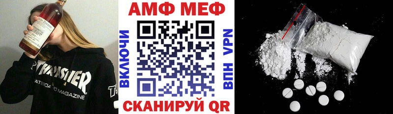 где купить наркоту  Нижнекамск  Амфетамин Розовый 