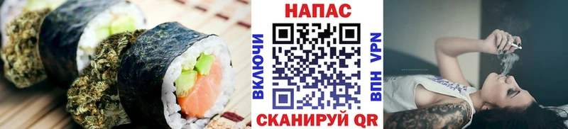купить   Нижнекамск  Еда ТГК марихуана 