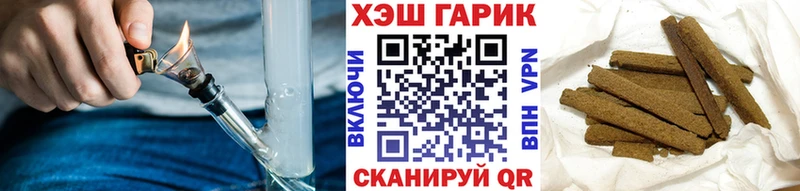 ГАШИШ убойный  закладка  Нижнекамск 