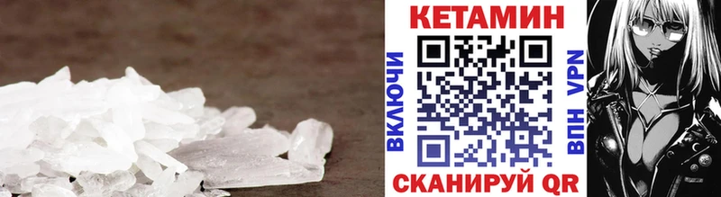 КЕТАМИН ketamine купить Нижнекамск