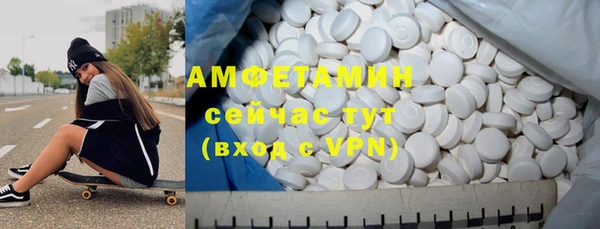 прущие грибы Абдулино