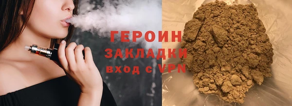 бутик Абаза