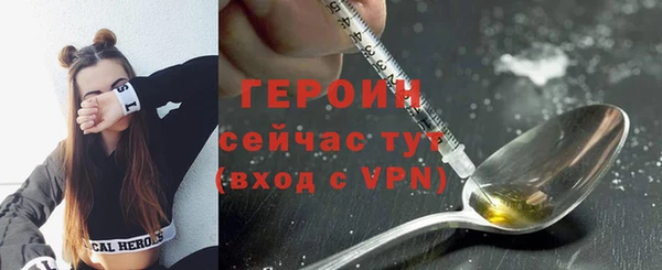 прущие грибы Абдулино