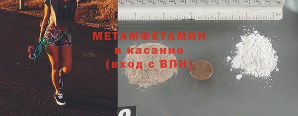 бутик Абаза