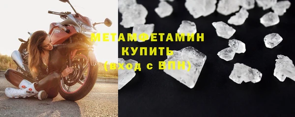 бутик Абаза