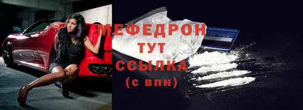 бутик Абаза