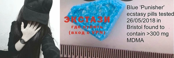 бутик Абаза