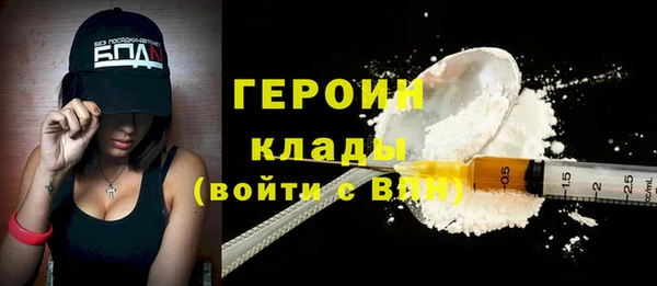 соль курить ск Абинск