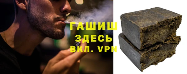 соль курить ск Абинск