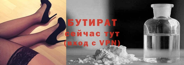 соль курить ск Абинск