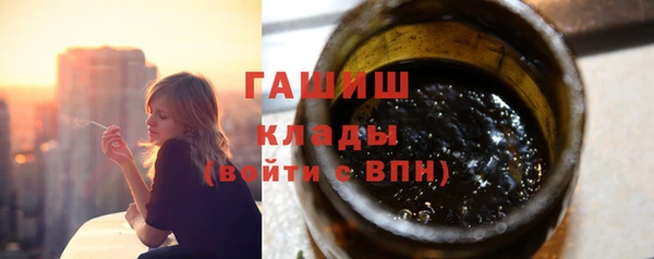 бутик Абаза