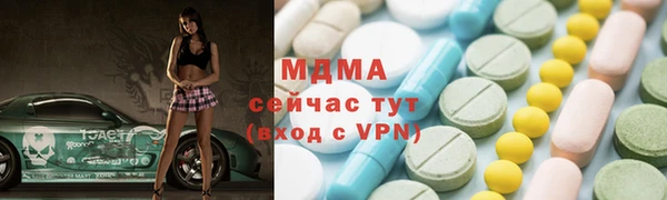 соль курить ск Абинск