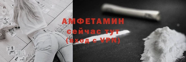 бутик Абаза