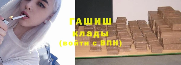 соль курить ск Абинск