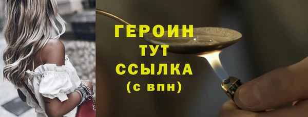 бутик Абаза