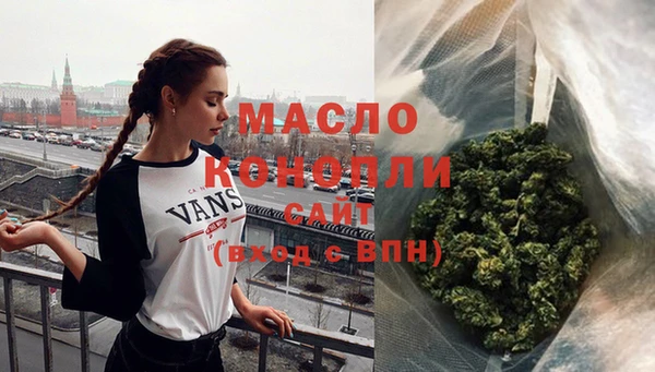 соль курить ск Абинск