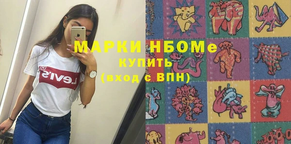 прущие грибы Абдулино