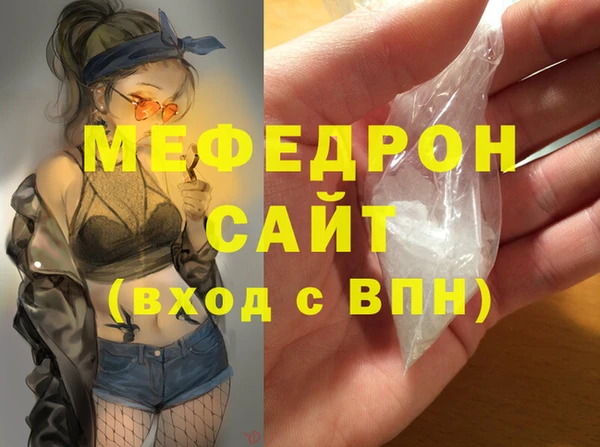 прущие грибы Абдулино