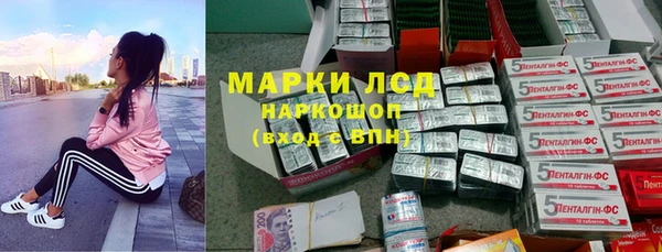 бутик Абаза