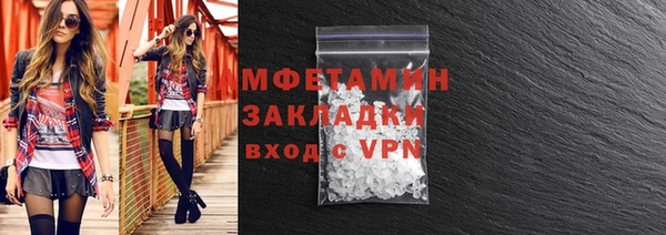 прущие грибы Абдулино