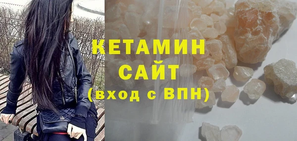 бутик Абаза