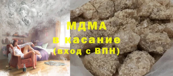 соль курить ск Абинск
