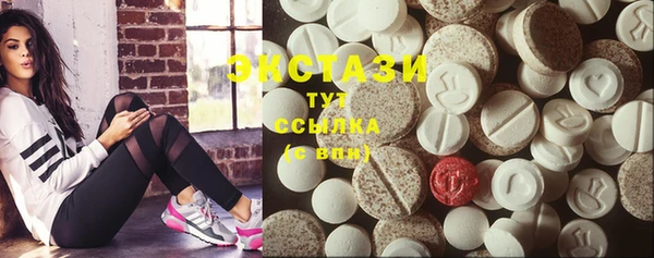 прущие грибы Абдулино