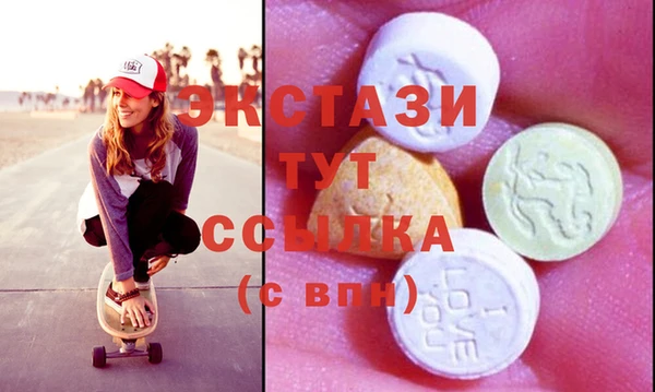 прущие грибы Абдулино