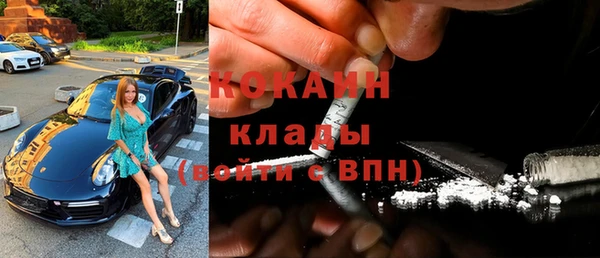 соль курить ск Абинск