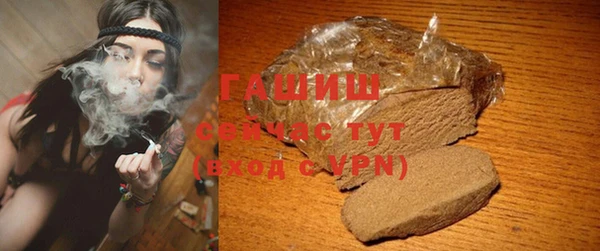 соль курить ск Абинск