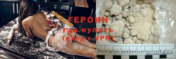 бутик Абаза