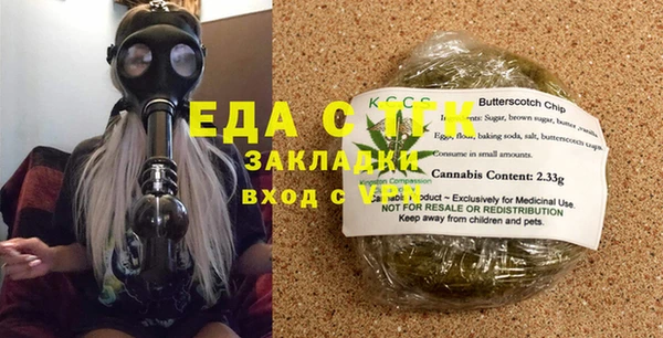 бутик Абаза