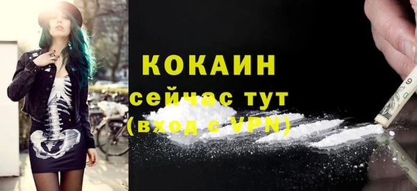 соль курить ск Абинск