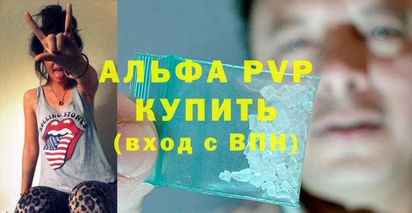 бутик Абаза