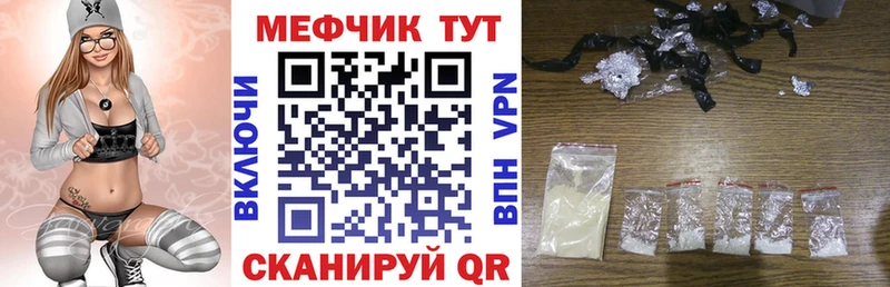 МЯУ-МЯУ VHQ  Нижнекамск 