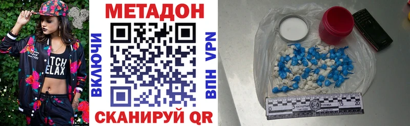 Метадон мёд  Нижнекамск 