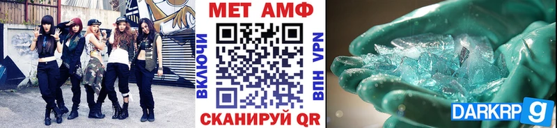 МЕТАМФЕТАМИН Декстрометамфетамин 99.9%  Нижнекамск 
