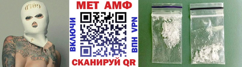 МЕТАМФЕТАМИН Декстрометамфетамин 99.9% Нижнекамск